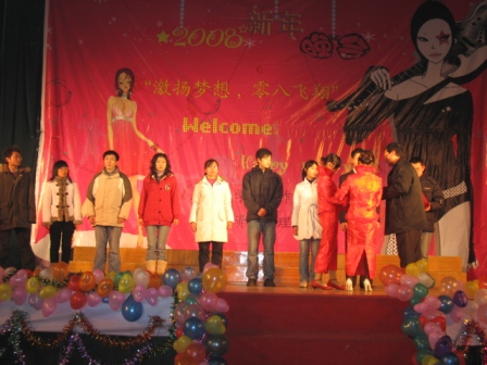 资助工作表彰大会颁奖典礼