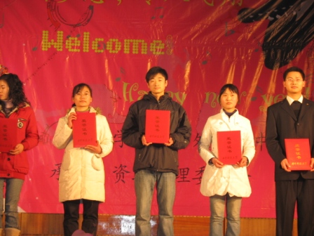 公司荣获“资助助理工作先进单位”(右三)