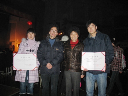 资助中心万文老师、公司党总支阙紫江副书记与公司领奖代表合影留念